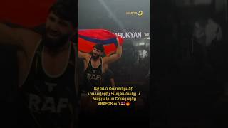 Արման Ծառուկյանի տպավորիչ հաղթանակը և հայկական Եռագույնը #RAF08-ում