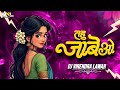 Lena He Savda Hajar Ll Tahu Jabe Wo Mahu Jahu Na Ll Cg Insta Tranding Song Dj Virendra Lawar 2k26