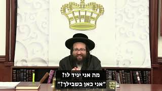 מה אתה יכול לעזור לי שיש לי צרה? | הרב יואל ראטה שליט"א (הרב יואל ראטה) - התמונה מוצגת ישירות מתוך אתר האינטרנט יוטיוב. זכויות היוצרים בתמונה שייכות ליוצרה. קישור קרדיט למקור התוכן נמצא בתוך דף הסרטון