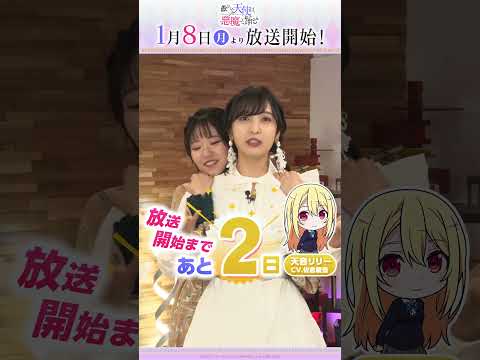 愚かな天使は悪魔と踊る Video13