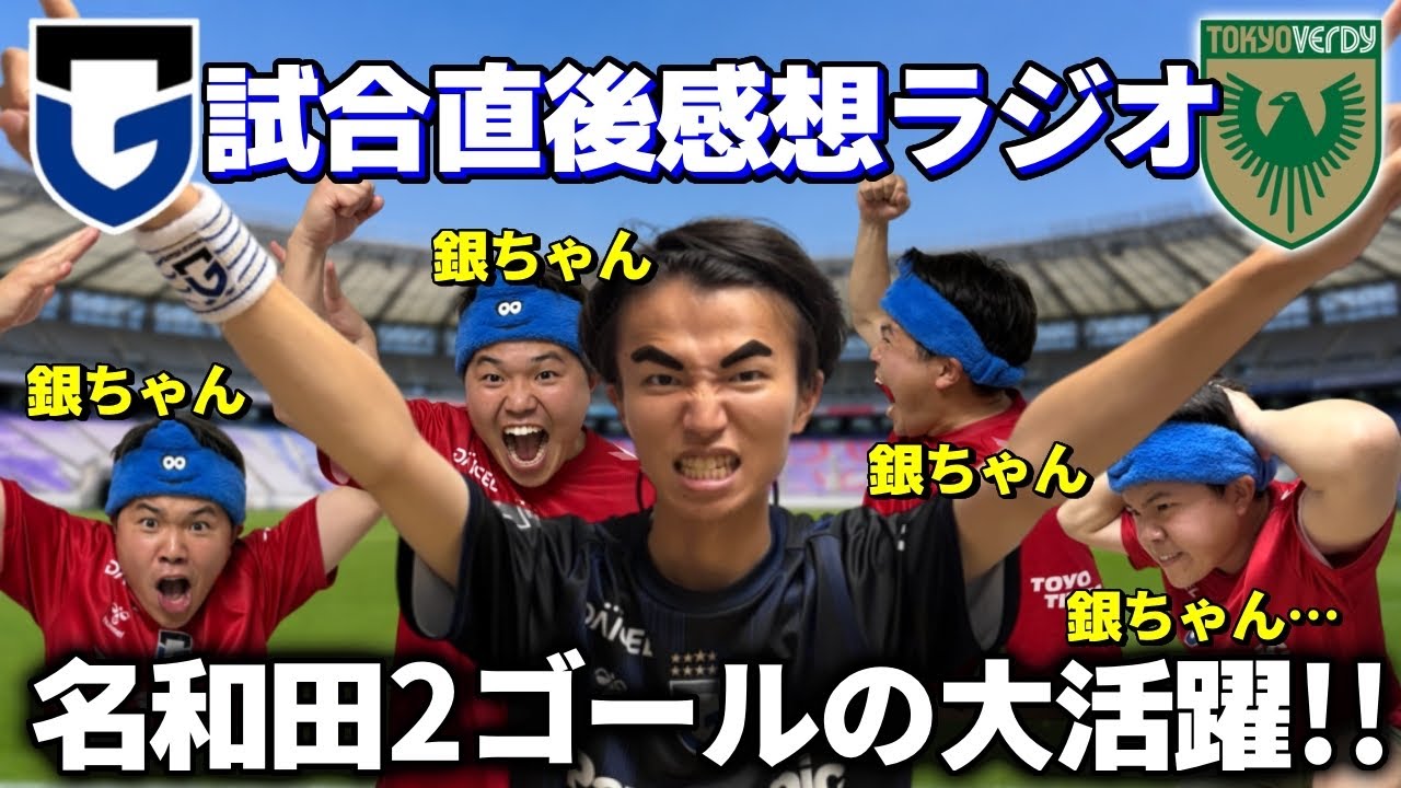 YouTubeサムネイル