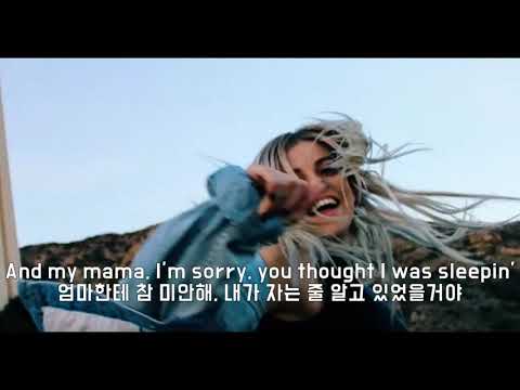 우리는 반항아들, Ivy Adara - Rebels (2018) [가사/번역/해석]