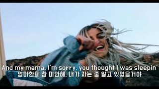 우리는 반항아들, Ivy Adara - Rebels (2018) [가사/번역/해석]