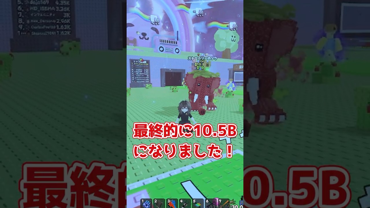 今回のイベントですべての運を使い果たしました💀