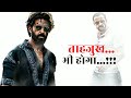 Vikram Vedha 2022 Movie WhatsApp Dialogue Status Hrithik Roshan Angry Dialogue Status