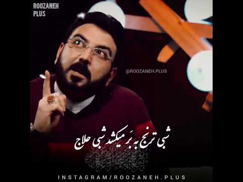 برای سوخته دل، بستر و مزار یکیستِ ،تمشک ترشِ لب و تُنگِ زهرمار یکیست حامد عسکری  akbarzadehbaghban@