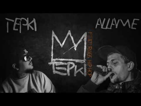 Tepki & Allame - Sen (Official Audio)