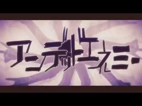 Undead Enemy／Giga & Suzumu feat  Kagamine Rin
