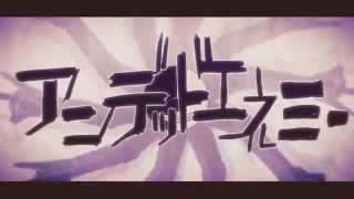 Undead Enemy／Giga & Suzumu feat  Kagamine Rin