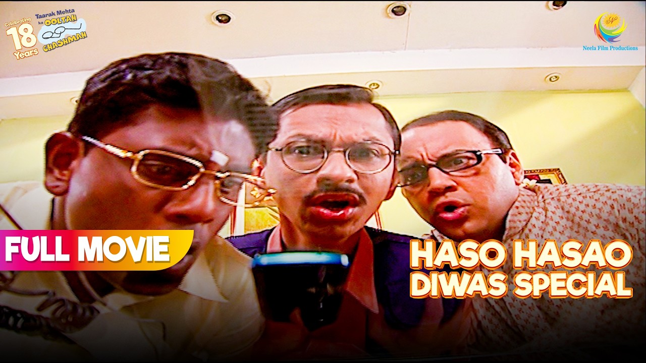 Kiske Call का इंतज़ार कर रहे हैं Bhide Popat और Iyer !| FULL MOVIE | Taarak Mehta Ka Ooltah Chashmah