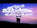 Whatsapp Status Malayalam 30sec Instagram Support