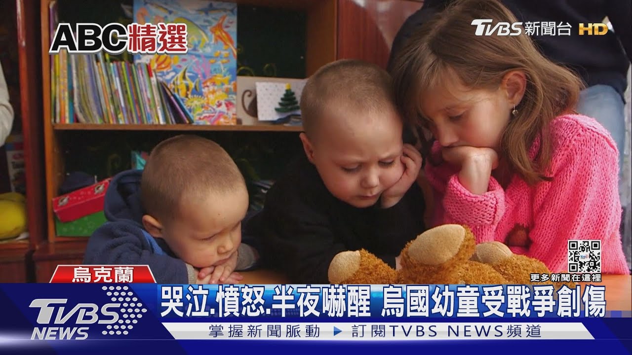 戰爭孤兒需要愛 200萬烏國難民一半兒童