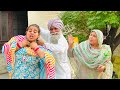 ਬੁੱਢੀ ਉਮਰੇ ਧੱਕੇ New Punjabi Full Movie Punjabi Movie 2025