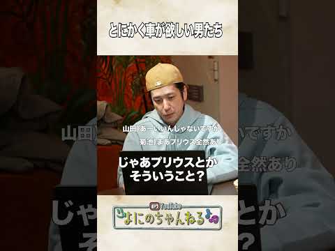 よにのちゃんねる【答え合わせ!!】そういえばこんなことを言っていたな、、、の日