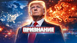 Крупный шпионский скандал / Слив секретных данных