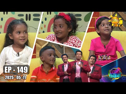 Hiru TV
