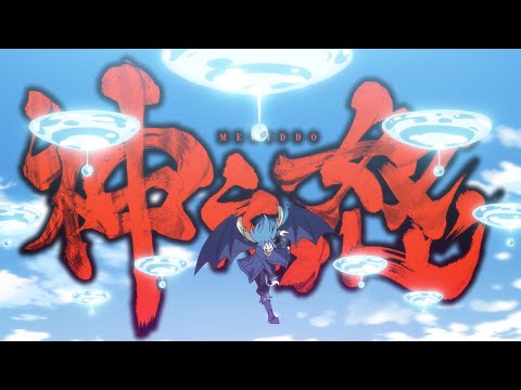 "Reimei" full version by TRUE - AMV w/ Lyrics - Tensei Slime Ep 34 Insert Song/Megiddo Theme