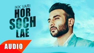 Ikk Vaari Hor Soch Lae (Full Audio Song) | Harish Verma | Punjabi Song Collection | Speed Records