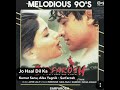 Jo Haal Di Ka Flac Alka Kumar Sanu Sarfarosh Hq Audio 90s Hindi Song