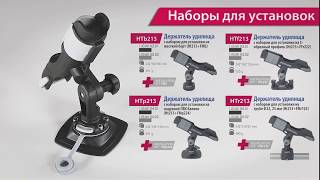 Держатель удилища borika htp2135