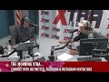 The Morning Xtra w/ Tug and Los 5-26-26