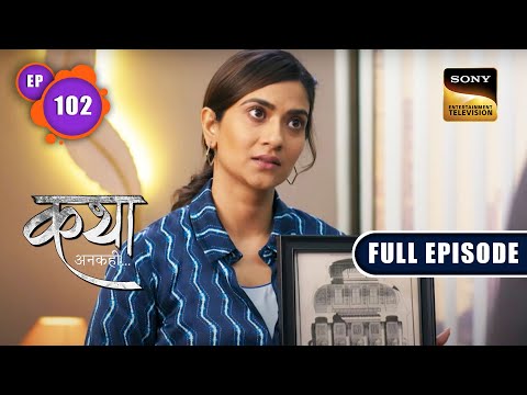 Hope And Reality | Katha Ankahee - Ep 102 | Full Episode | 25 Apr 2023