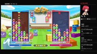 ぷよぷよテトリス レートとクラブ