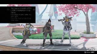 apexソロダイヤの旅