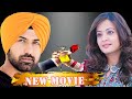 GIPPY GREWAL New Punjabi Movie 2024 Singh Vs Kaur Punjabi Full Movie Punjabi Movie 2024