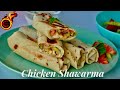Juicy Chicken Shawarma || Easy Tasty Chicken Shawarma || Veena's Curryworld  Ep : 794