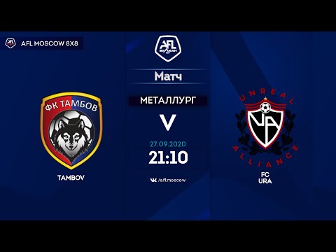AFL20.  Russia.  Professional League.  Day 7.  Tambov - FC Ura
