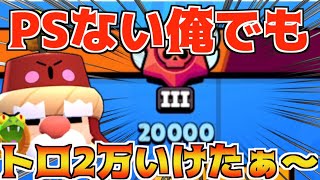 【ブロスタ】応援ありがとうございました!!【ダイジェスト】