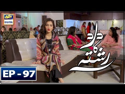 Dard Ka Rishta Episode 97 - 26th September 2018 - ARY Digital Drama