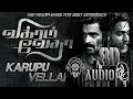 Karupu Vellai From Vikram Vedha In 8d Audio Inside 4k HD Audio 8dpantheraudio 8daudio 8dsong