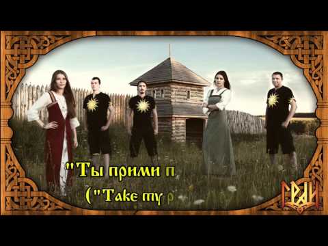 ГРАЙ - Млада (2014)