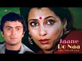 Jaane Do Naa Lyrical Video Asha Bhosle Shailendra Singh R D Burman Saagar
