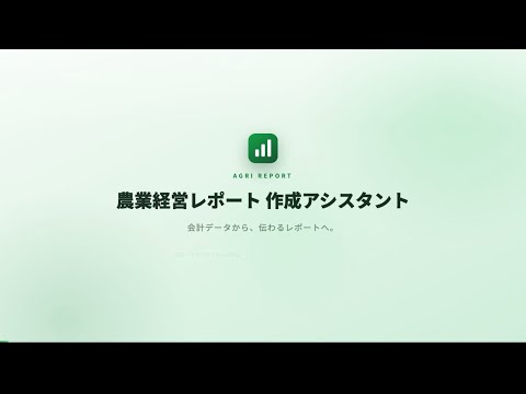 生成AI業務アプリのPoCを開発しますます イメージ1