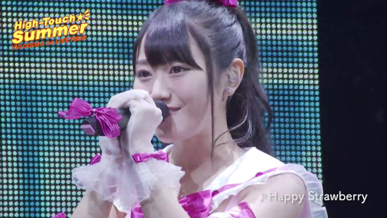 小倉 唯 Live High Touch Summer スペシャルトレーラー Youtuberandom 小倉 唯 Live High Touch Summer スペシャルトレーラー Youtuberandom