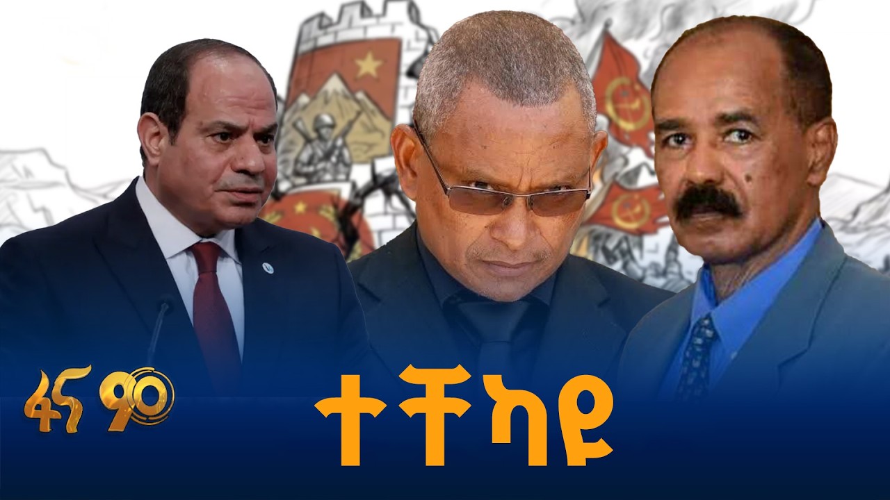 ተመሳሳይ የጥፋት አዙሪት