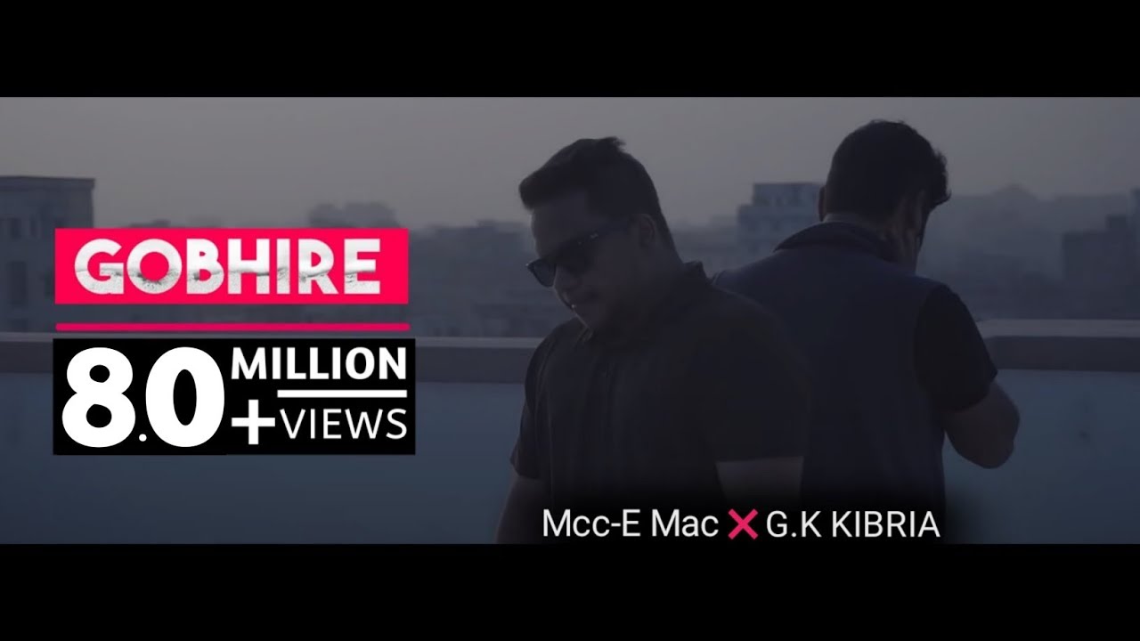 Se Thake Gobhire Lyrics (গভীরে) - Mcc-e Mac & Gk Kibria Se Thake Gobhire Lyrics (গভীরে) - Mcc-e Mac & Gk Kibria