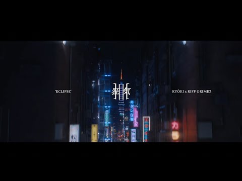 SCARLXRD x TRAP METAL TYPE BEAT | 'ECLIPSE' | PROD. KYŌKI x RIFF GRIMEZ x KENNY GRAVES