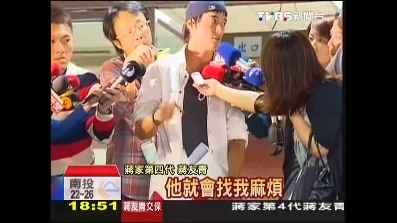 蔣經國孫成恐怖份子？　恐嚇美國學校