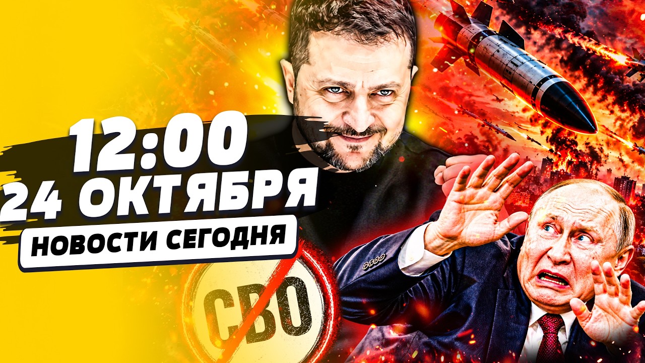⚡️ТОТ САМЫЙ УДАР ВСУ, КОТОРОГО ЖДАЛИ МИЛЛИОНЫ! ПЕРЕМИРИЕ НА ФРОНТЕ: ЭТО ФИНА