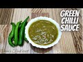 പച്ചമുളക് സോസ്/Green Chilli Sauce/how to make homemade green chilli sauce/green chilli Sauce M