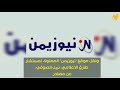 طارق يتوقع تسليم مأرب ويكشف مسارات المعركه