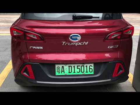 GAC GE3 . Чтобы конвейер не простаивал