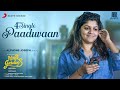 Paaduvaan Sundari Gardens Aparna Balamurali Neeraj Madhav Alphons Joseph Mridula Joe Paul Charlie