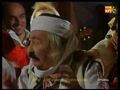 Јонче Христовски - Месила баба зелникот / Jonče Hristovski - Mesila baba zelnikot