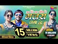 Gajara Lga Ke गजरा लगा के Dani Verma Jyoti Kanwar Ashok Pandey Akanksha Banjare Cg