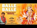 Download Balle Balle I Saleem I Punjabi Devi Bhajan I Darshan Kar Lo Bhakto I Full Audio Song Mp3 Song